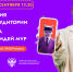 ТРЕНИНГ.jpg - ВолГУ