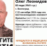 В Волгограде пропал пенсионер, страдающий потерей памяти - Газета Городские вести