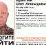 В Волгограде ищут 83-летнего пенсионера с возможной потерей памяти - Riac34.Ru