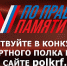 Увеличить - Сайт центров соцзащиты населения