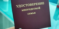 Увеличить - Сайт центров соцзащиты населения