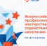 Увеличить - Комитет по труду и занятости населения