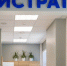 Власти прокомментировали обрушение потолка в поликлинике Волжского - Комсомольская Правда