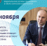 Увеличить - Комитет образования