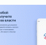 Увеличить - Комитет информационных технологий