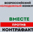 Увеличить - Облпромторг и ТЭК
