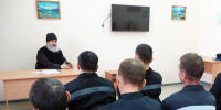В исправительных учреждениях Волгоградской области прошли мероприятия в рамках «Недели межрелигиозного диалога» - УФСИН России