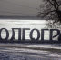 8-градусный мороз ожидает жителей Волгоградской области в начале новой недели - Volganet.Net