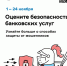 Увеличить - Сайт центров соцзащиты населения