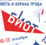Увеличить - Комитет по труду и занятости населения