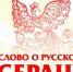 Увеличить - Облкомэкономразвития