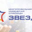 ВолгГТУ приглашает школьников на очный отборочный тур Всероссийской олимпиады «Звезда» - ВолгГТУ