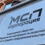 Около 5,3 трлн рублей получит малый и средний бизнес в рамках финансовых программ Корпорации МСП до 2030 года - Портал малого и среднего предпринимательства