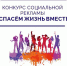 Увеличить - Сайт центров соцзащиты населения