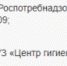 В Волгоградской области стартует горячая линия по вопросам оказания платных медуслуг - Газета Волгоградская правда