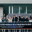 Выездная практика для обучающихся по программе Школы ключевых исследователей -2024 - ВолгГТУ