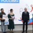 В Волгограде наградили лауреатов премии «Семья года» - Газета Городские вести