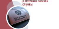 Увеличить - Сайт центров соцзащиты населения