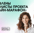 Дизайнер из Волгоградской области прошла в финал проекта «Дизайн-марафон» - Журнал Деловой Волгоград