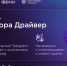 Увеличить - Комитет информационных технологий