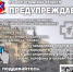 Мошенники обманули волгоградскую пенсионерку под предлогом записи к врачу - Riac34.Ru