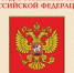 Увеличить - Сайт центров соцзащиты населения