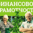 Увеличить - Сайт центров соцзащиты населения