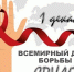 Увеличить - Сайт центров соцзащиты населения