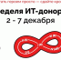 Увеличить - Комитет информационных технологий