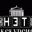 В НЭТе покажут закулисье - Портал культуры