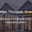 Увеличить - Комитет ЖКХ