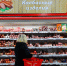В волгоградских магазинах скачут вверх цены на основные виды продуктов - Riac34.Ru