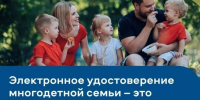 Увеличить - Сайт центров соцзащиты населения