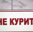 Волгоградский дерматолог предупредила о раннем старении из-за курения - Газета Городские вести