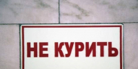 Волгоградский дерматолог предупредила о раннем старении из-за курения - Газета Городские вести