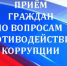 Увеличить - Сайт центров соцзащиты населения