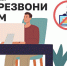 Увеличить - Сайт центров соцзащиты населения