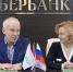 Гарантийный фонд Волгоградской области и Сбербанк создали новый продукт в помощь предпринимателям - Портал малого и среднего предпринимательства