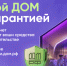 Увеличить - Облкомприроды