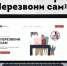 Увеличить - Сайт центров соцзащиты населения