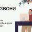 Увеличить - Сайт центров соцзащиты населения