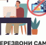 Увеличить - Сайт центров соцзащиты населения