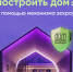Увеличить - Облпромторг и ТЭК