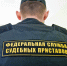 Судебные приставы из Волгограда изъяли автомобили у 8 должников - Волга-Медиа