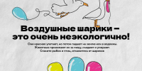 ППК «Российский экологический оператор» - Сайт центров соцзащиты населения