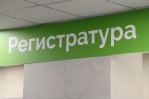Волгоградская правда