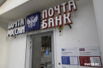 В Волгограде начальница отделения почты незаконно открыла счета на 10 человек