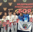 Волгоградские рукопашники взяли 13 наград на чемпионате и первенстве ЮФО - Газета Волгоградская правда
