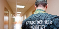 Волгоградская правда - Газета Волгоградская правда