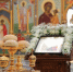 Волгоградская правда - Газета Волгоградская правда